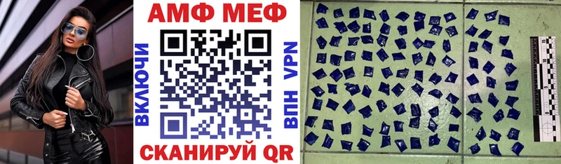 где купить наркотик нарко площадка официальный сайт Amphetamine 98% Черногорск