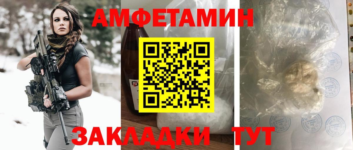 Alpha-PVP Черногорск