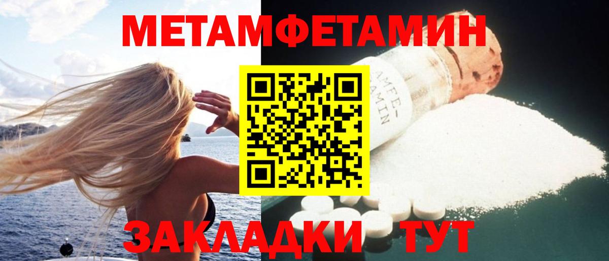 Черногорск  АМФЕТАМИН  Amphetamine  Вход с VPN  Amphetamine 98% 