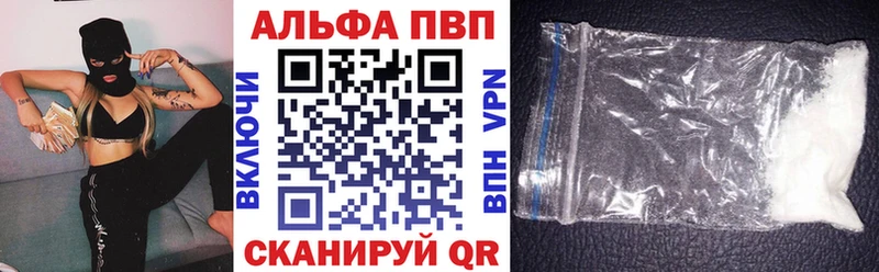Альфа ПВП СК КРИС  Черногорск 