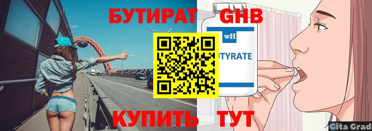Черногорск  Вход с VPN  Cocaine  Меф МЯУ МЯУ   Кокаин  Конопля  ГАШИШ 