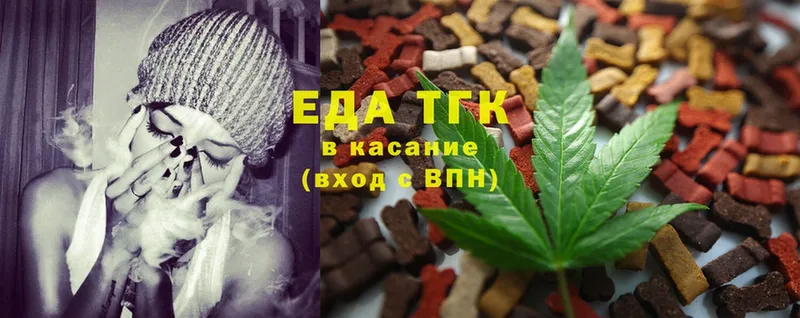 Canna-Cookies конопля  что такое   Черногорск 