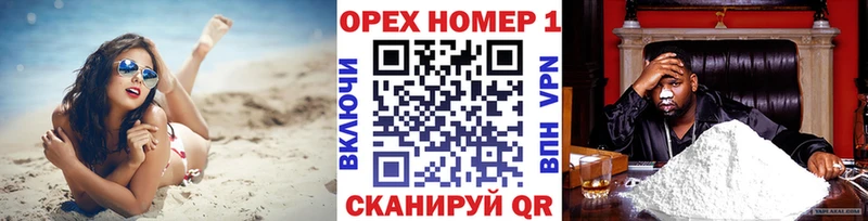Cocaine 97% Черногорск