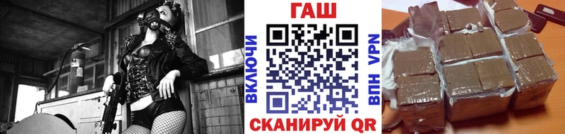 Гашиш Premium  Черногорск 
