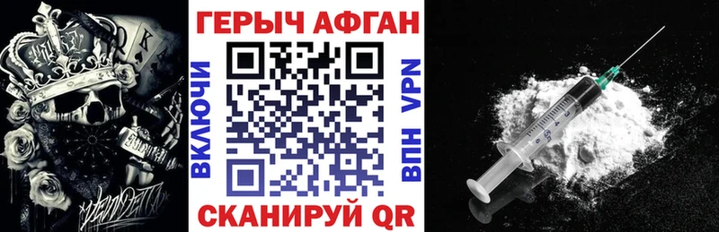 купить закладку сайты даркнета какой сайт Героин гречка Черногорск блэк спрут как зайти