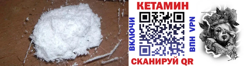 как найти   Черногорск  Кетамин ketamine 