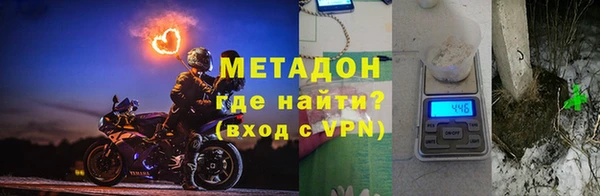 шишки Магас