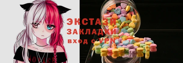 ECSTASY Магадан
