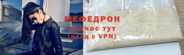 mdpv Майский