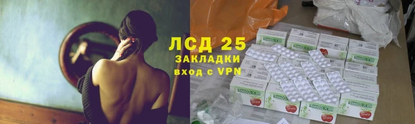 ECSTASY Магадан