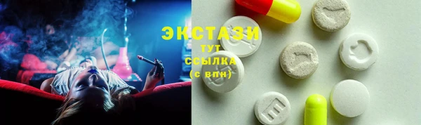твердый Новый Уренгой