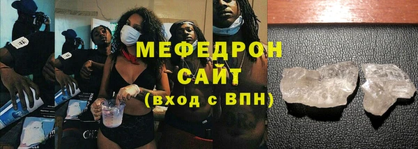 шишки Магас
