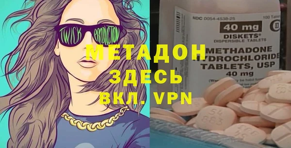 шишки Магас