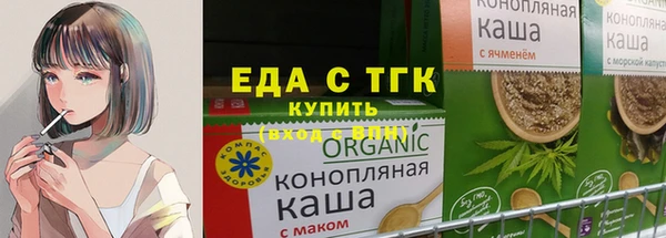 экстази Бугульма