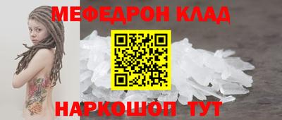 шишки Балашиха