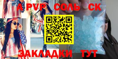 не бодяженный Апшеронск