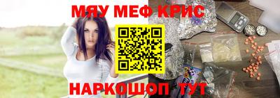 шишки Балашиха