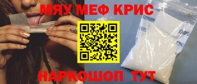 не бодяженный Апшеронск
