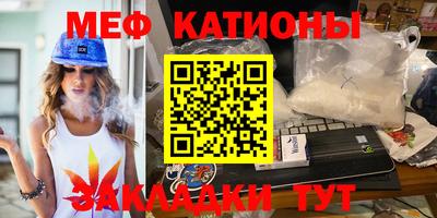 шишки Балашиха