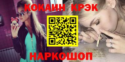 шишки Балашиха