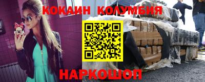 молекула духа Балахна