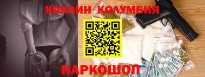 шишки Балашиха