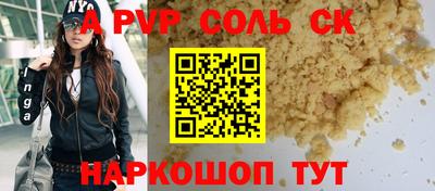 не бодяженный Апшеронск