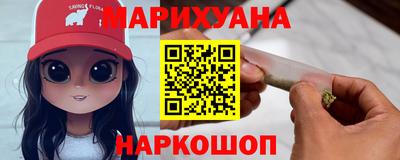 каннабис Аргун