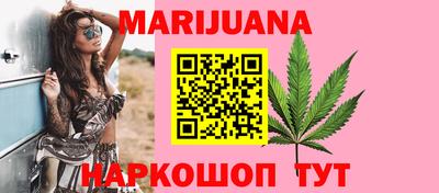 шишки Балашиха