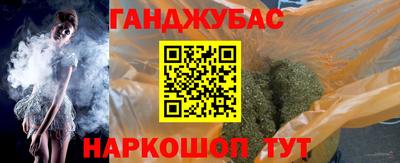 марихуана Балаково