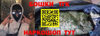 каннабис Аргун