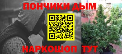 каннабис Аргун