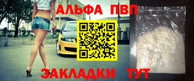 каннабис Аргун