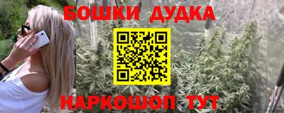 каннабис Аргун