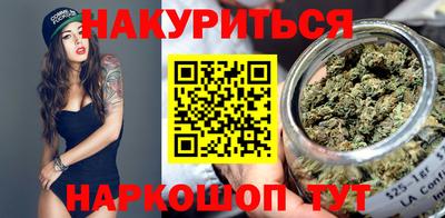 марихуана Балаково