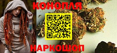 каннабис Аргун