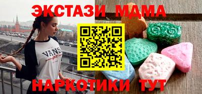 молекула духа Балахна