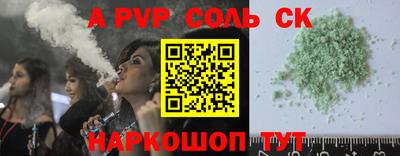 марихуана Балаково