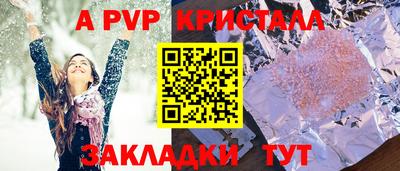 не бодяженный Апшеронск