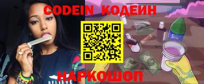не бодяженный Апшеронск