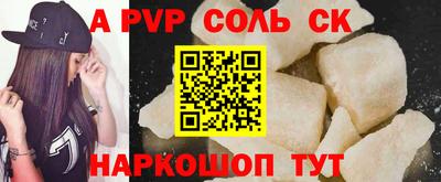 шишки Балашиха