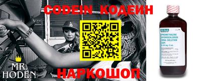 шишки Балашиха