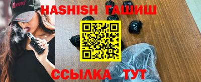 шишки Балашиха