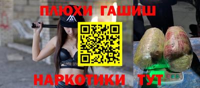 марихуана Балаково