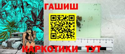 каннабис Аргун