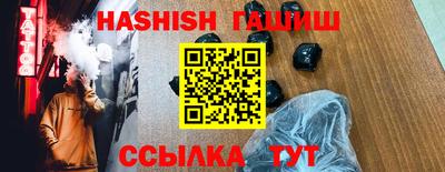 каннабис Аргун