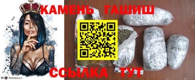 каннабис Аргун