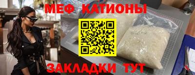 экстази Абинск