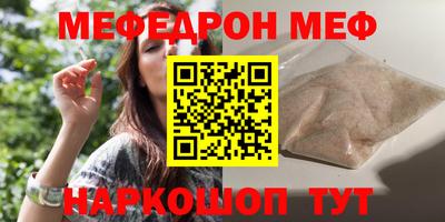 не бодяженный Апшеронск