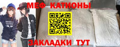 шишки Балашиха